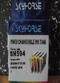 Yellow tank za Skyhorse kasete serije T044x